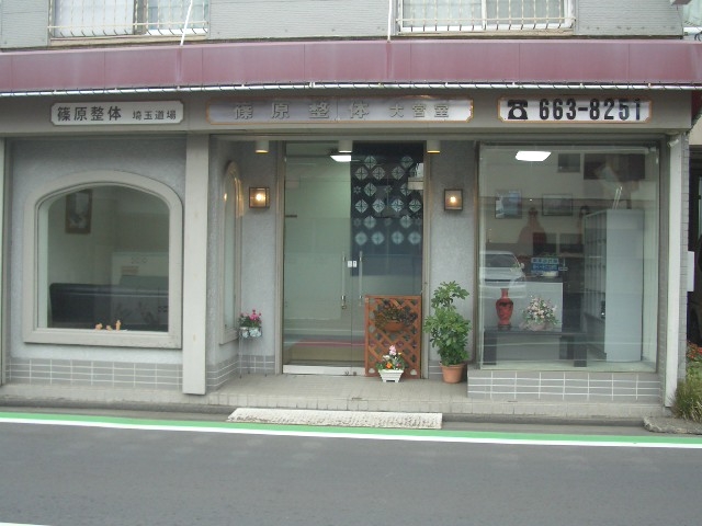 出張施術にも対応◎の写真