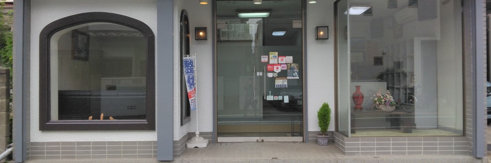 篠原整体大宮室の画像
